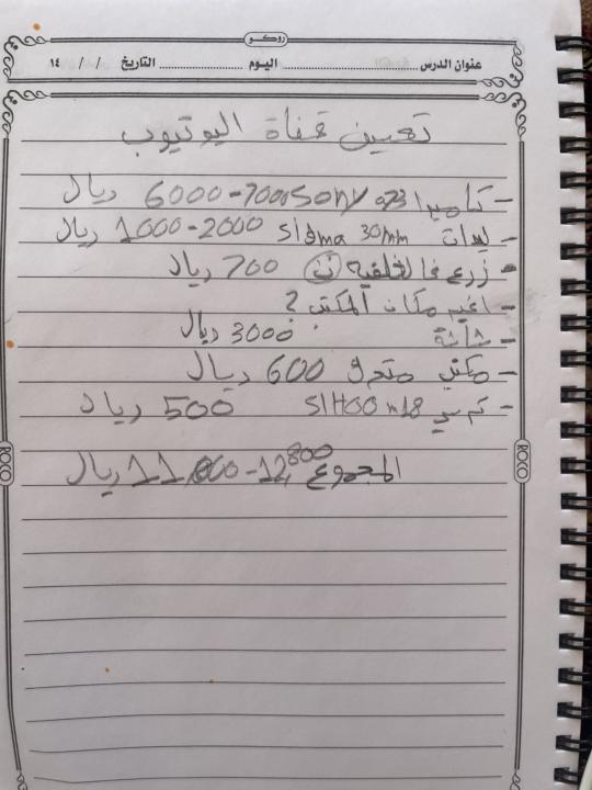 تحسينات👌💎