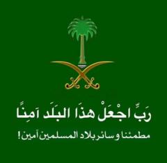 رغد الغامدي
