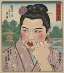 Tuan Do