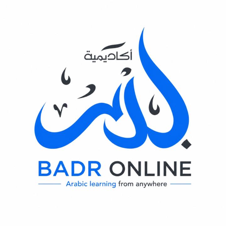 Badr Academy