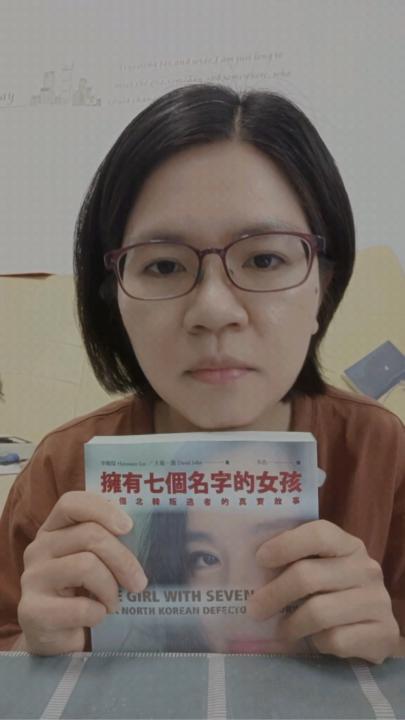Sophia Chiang