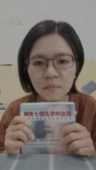 Sophia Chiang