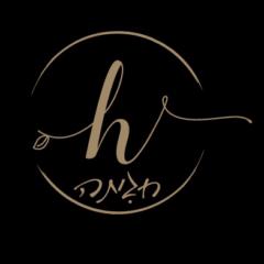 חגית גייזלר