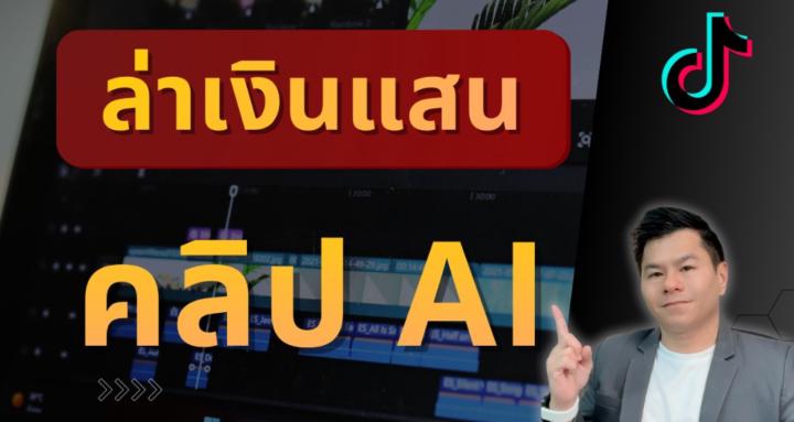 BizDrive AI Affiliate