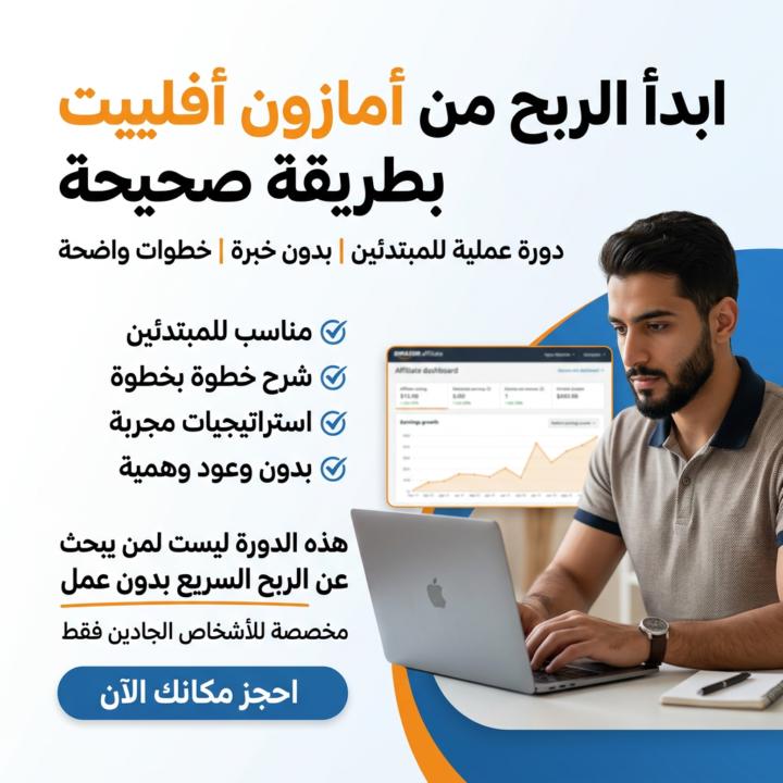 🔥 خلينا نتعرف عليك + أين وصلت في الدورة؟
