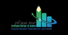 יוכבד הכהן לוין