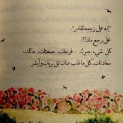 Ikhlas Djurdja Pantic
