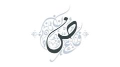 Taoufiq Amzarguou