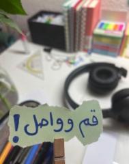 عذراء كامل