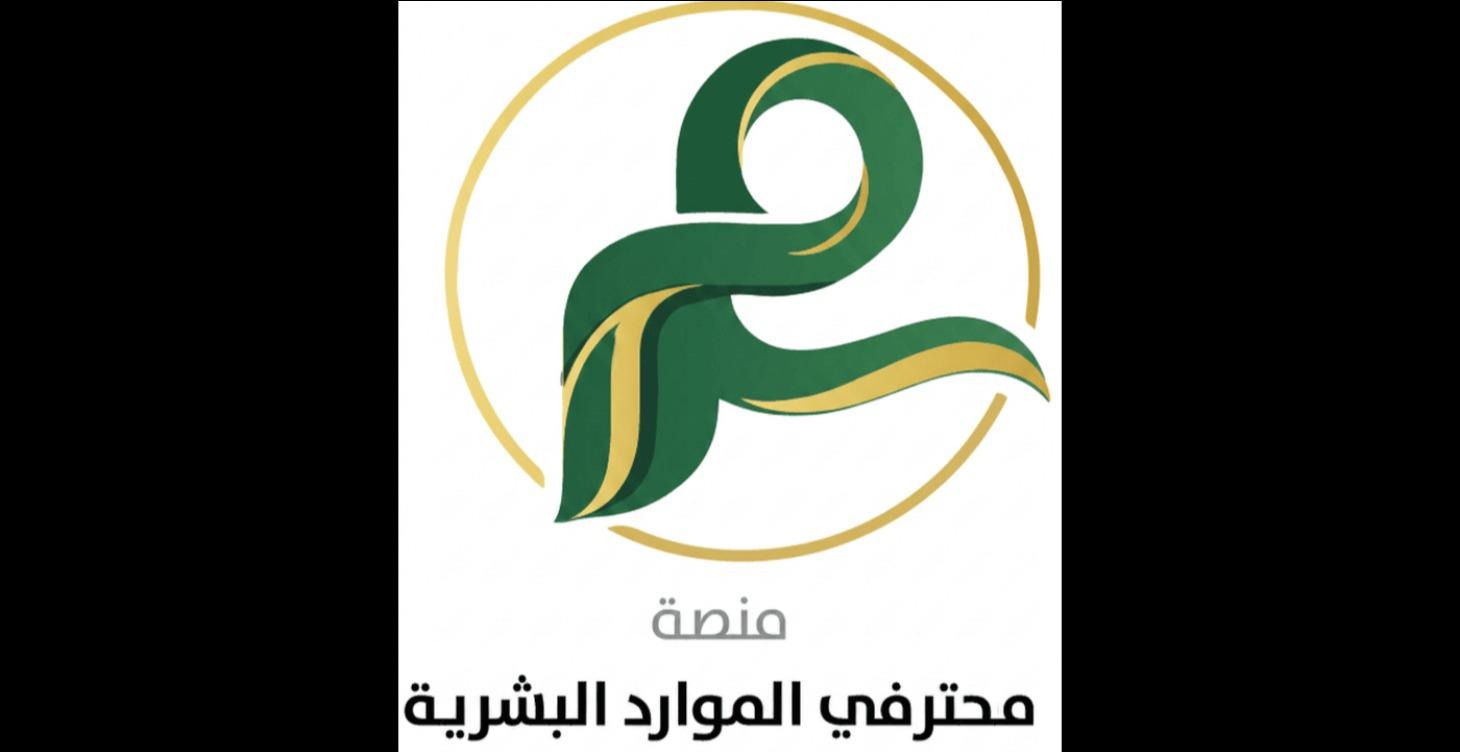 ورشة كيف نظام موارد بشرية ذكي باستخدام AI
