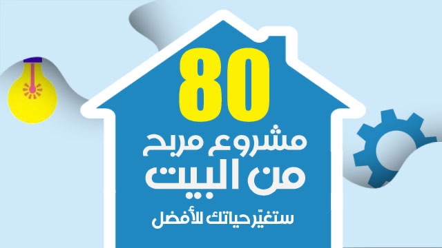 Najla Aldosari