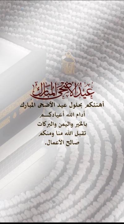 يزن القحطاني
