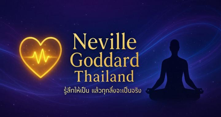Neville Goddard Thailand