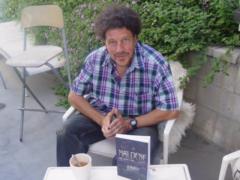 Mark Tierno