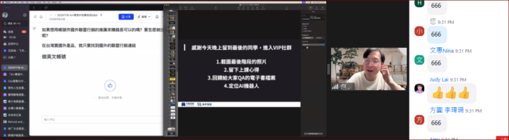 留言抽獎