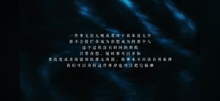 如果生命倒著活，會不會更了解生命真諦！