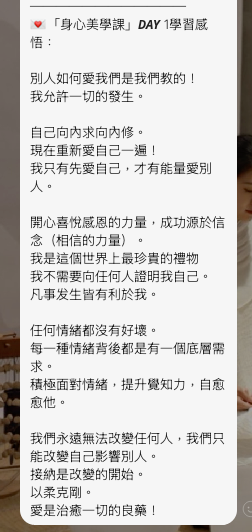 🎉【餅妹的溫馨提醒｜癒人癒己輕創業Day 2見！】