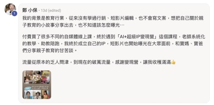 無界太空站太空員限定福利😚此篇抽獎❤️❤️❤️