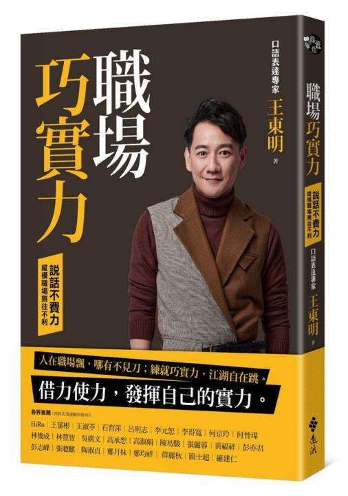 🎉11/16-18【AI+專家IP招生自轉營】抽獎活動得獎公布✨
