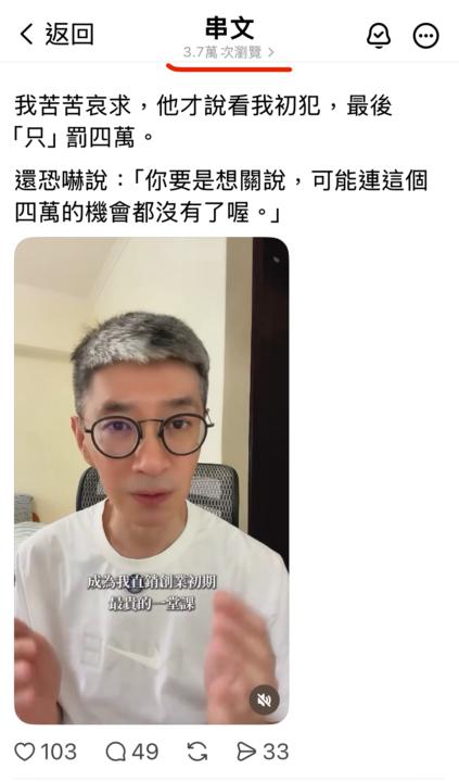 【瀏覽人數從300到三萬，我是如何破圈的？】
