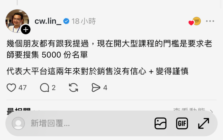 如果你第一個產品還在想做一門「低價純線上課」，你正在「困難模式」下創業