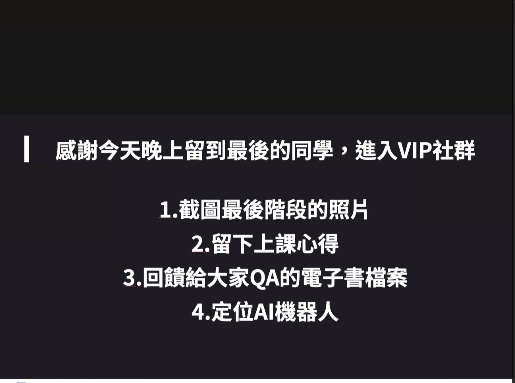 今日學習心得