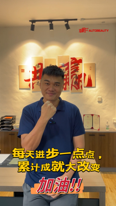 大马IP实战私教班6-8/9/2024分享学习心得