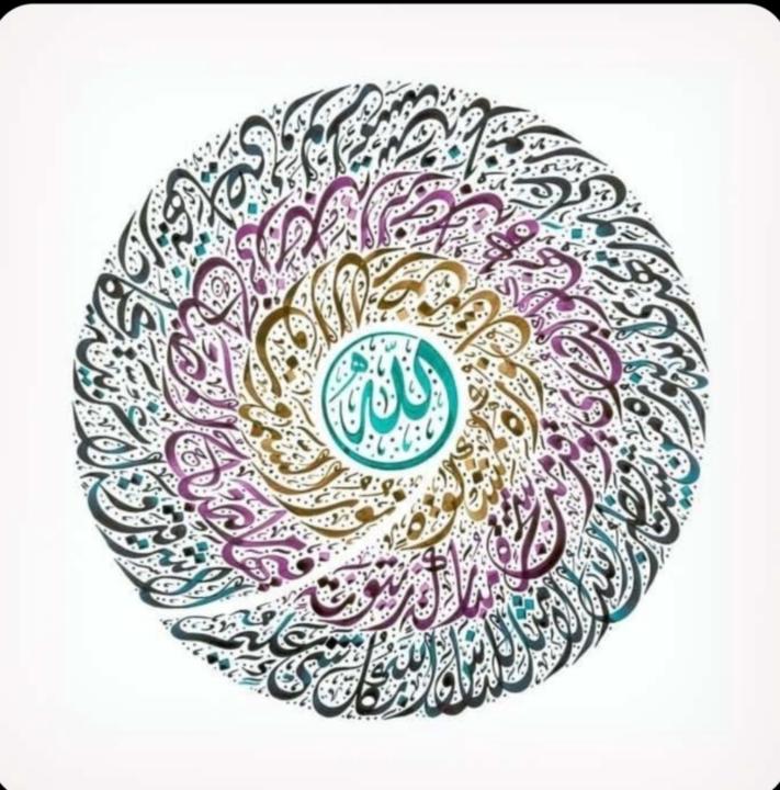 Marwa Mahmoud Mostafa