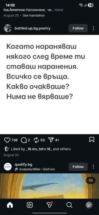 Любомир Николов