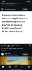 Любомир Николов