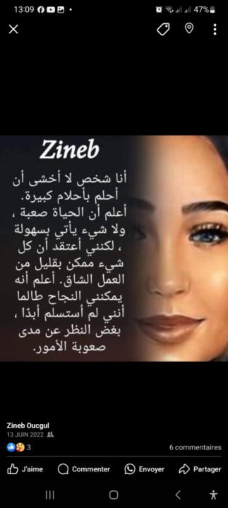 Zaineb Ouchna