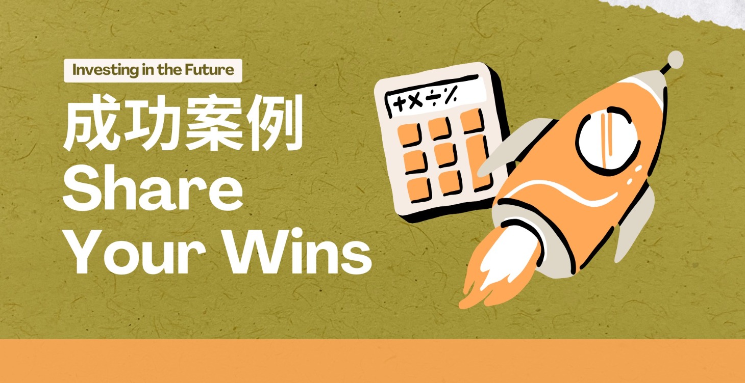 真实蜕变 ｜从困境到自由