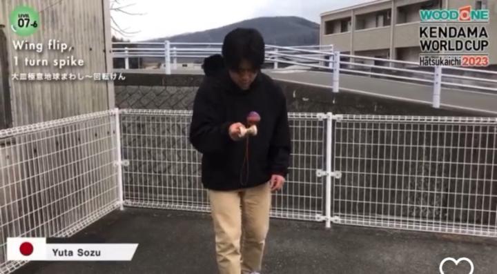 ゆうた そうづ