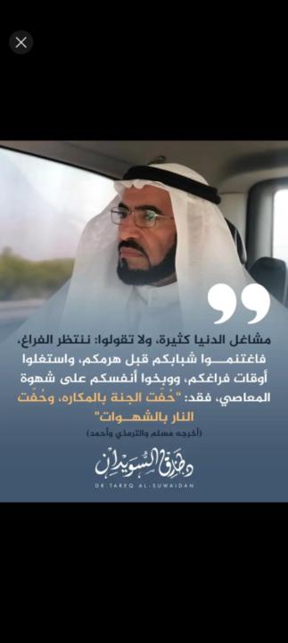 اسماعيل عبدالله