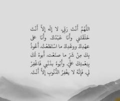 Osama Bakr