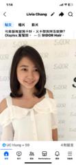 Yating Chang
