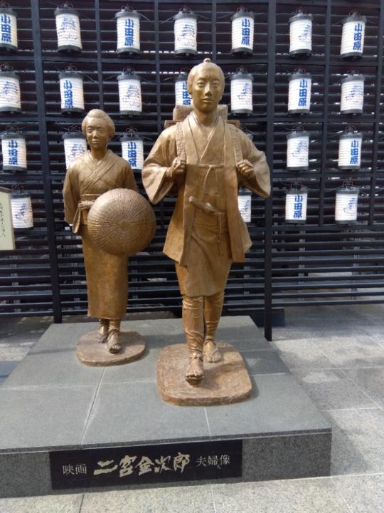 賢一 宮城