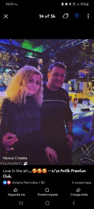 Ненка Стеева