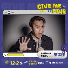 Dio Hsu