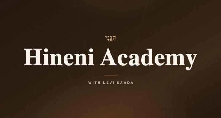 Hineni Academy