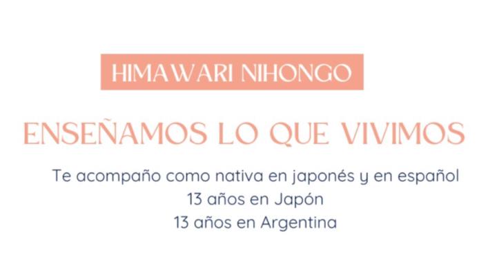 Himawari Nihongo