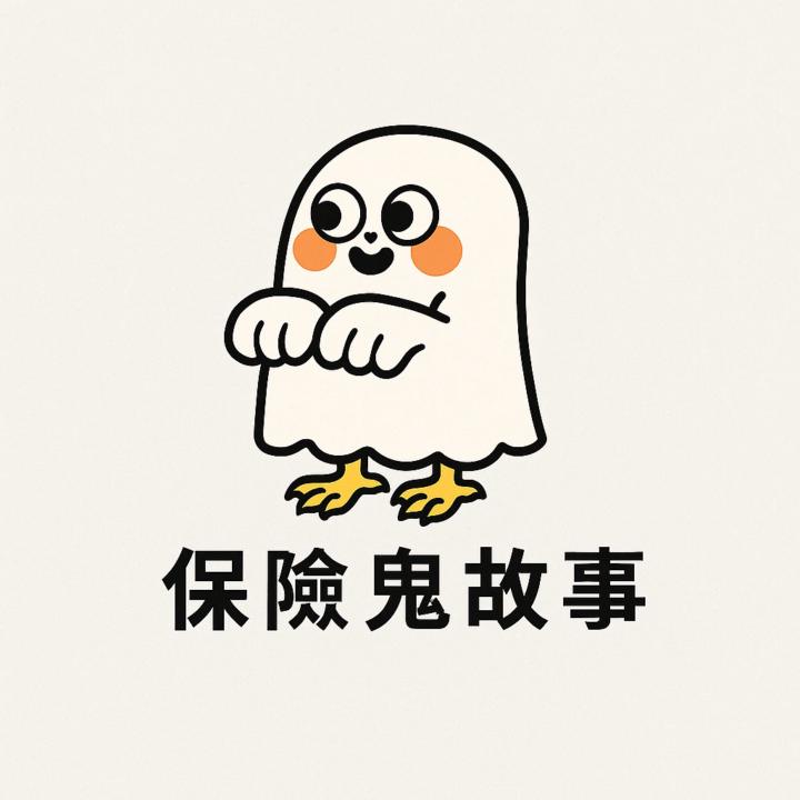 Ghost Story