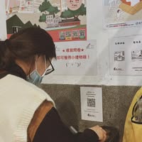 陳 佳歆
