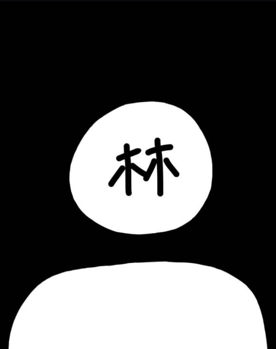 Lin Yanyu