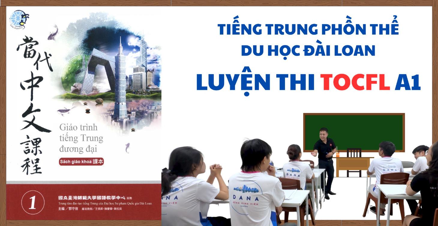 TIẾNG TRUNG ĐƯƠNG ĐẠI (Tập 1)