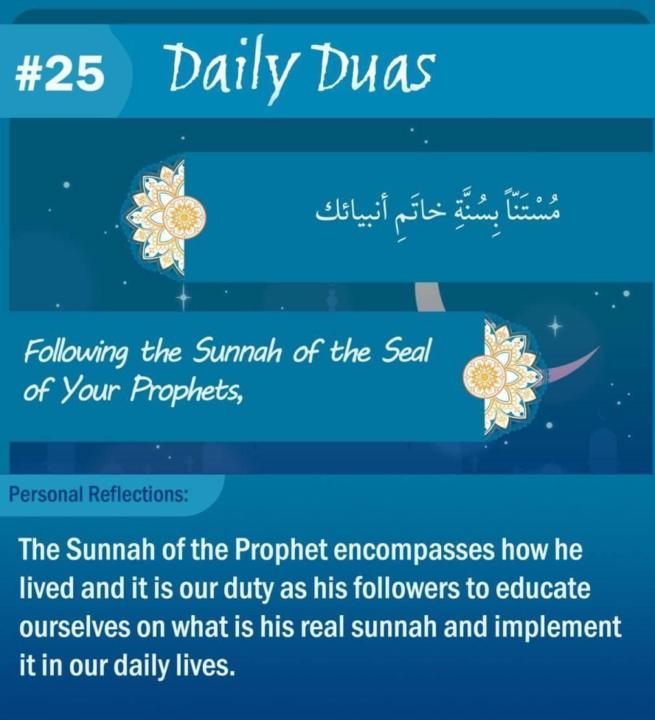 Quran & Supplication 