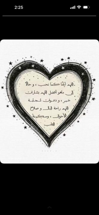 Amani Almutairi