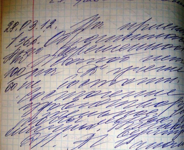 Today I learned about Russian Doctor Cursive