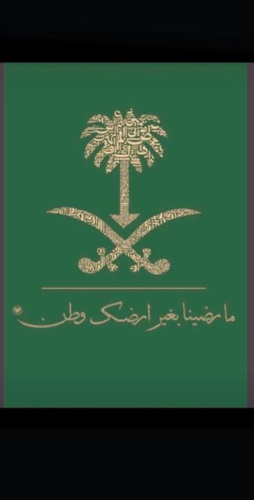 Fatemh Alharthi
