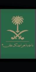 Fatemh Alharthi